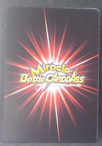 carte dragon ball z Miracle Battle Carddass Part 8 n°45-85 (2011) bandai gotenks dbz