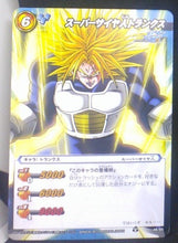 Charger l&#39;image dans la galerie, carte dragon ball z Miracle Battle Carddass Part 8 n°48-85 (2011) bandai mirai trunks dbz cardamehdz