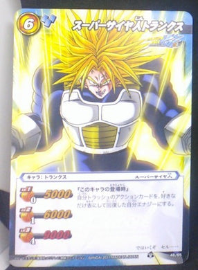 carte dragon ball z Miracle Battle Carddass Part 8 n°48-85 (2011) bandai mirai trunks dbz cardamehdz