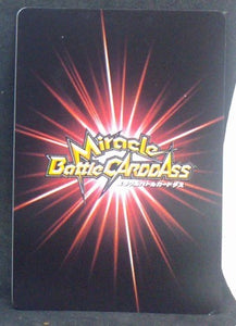 carte dragon ball z Miracle Battle Carddass Part 8 n°48-85 (2011) bandai mirai trunks dbz cardamehdz