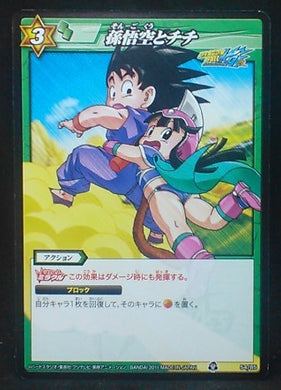 carte dragon ball z Miracle Battle Carddass Part 8 n°54-85 (2011) bandai songoku chichi dbz cardamehdz