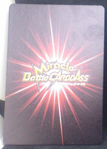 carte dragon ball z Miracle Battle Carddass Part 8 n°57-85 (2011) bandai oozaru dbz cardamehdz