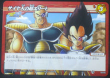 Charger l&#39;image dans la galerie, carte dragon ball z Miracle Battle Carddass Part 8 n°69-85 (2011) vegeta nappa bandai dbz cardamehdz