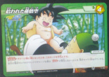 Charger l&#39;image dans la galerie, carte dragon ball z Miracle Battle Carddass Part 8 n°71-85 (2011) bandai songoku grand pere songohan dbz cardamehdz