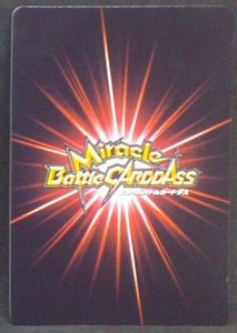 carte dragon ball z Miracle Battle Carddass Part 8 n°71-85 (2011) bandai songoku grand pere songohan dbz cardamehdz