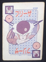 Charger l&#39;image dans la galerie, carte dragon ball z PP Card Part 11 n°423 (prisme cercle) (1991) Amada ginyu jecce dbz 