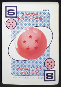 carte dragon ball z PP Card Part 11 n°434 (1991) Amada freezer vs nail dbz 