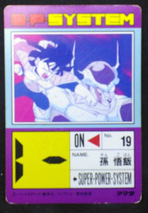 carte dragon ball z PP Card Part 12 n°486 (1991) amada songohan vs freezer dbz cardamehdz