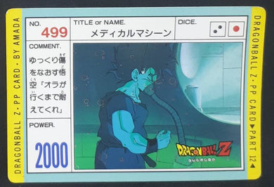 PP Card Part 12 n°499 (1991)