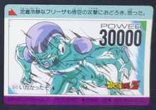 Charger l'image dans la galerie, carte dragon ball z PP Card Part 13 n°511 (1991) amada freezer dbz 