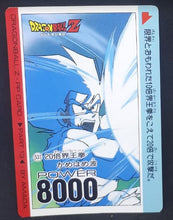 Charger l'image dans la galerie, carte dragon ball z PP Card Part 13 n°531 (1991) amada songoku dbz 