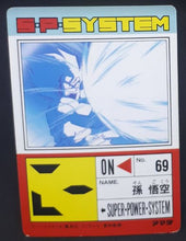 Charger l'image dans la galerie, carte dragon ball z PP Card Part 13 n°531 (1991) amada songoku dbz 