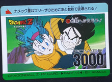 Charger l'image dans la galerie, carte dragon ball z PP Card Part 14 n°570 (1991) Amada songohan bulma dbz cardamehdz