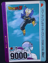 Charger l'image dans la galerie, carte dragon ball z PP Card Part 15 n°644 (1991) Amada mirai trunks vs freezer dbz cardamehdz