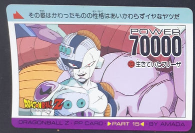 carte dragon ball z PP Card Part 15 n°653 (1991) Amada mecha freezer dbz