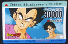 Charger l'image dans la galerie, carte dragon ball z PP Card Part 15 n°659 (1991) Amada vegeta yamcha dbz 