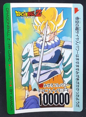carte dragon ball z PP Card Part 15 n°671 (1991) Amada songoku dbz 