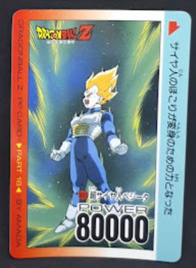 carte dragon ball z PP Card Part 16 n°691 (1992) Amada vegeta dbz 
