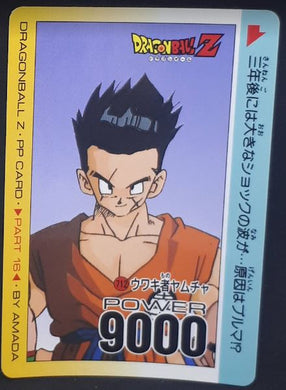 carte dragon ball z PP Card Part 16 n°712 (1992) Amada yamcha dbz