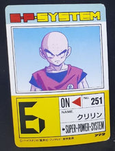 Charger l&#39;image dans la galerie, PP Card Part 16 n°713 (1992)