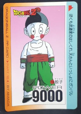 carte dragon ball z PP Card Part 16 n°714 (1992) Amada chaozu dbz 
