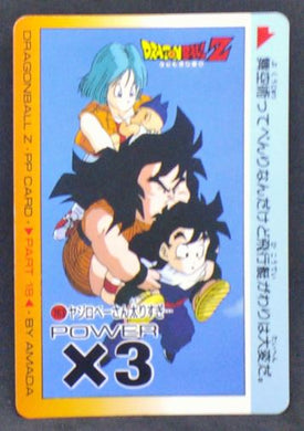 carte dragon ball z PP Card Part 18 n°763 (1992) amada songohan yajirobé bulma trunks dbz
