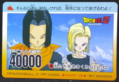 PP Card Part 18 n°767 (1992)