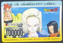 Charger l&#39;image dans la galerie, carte dragon ball z PP Card Part 18 n°769 (1992) amada cyborg 17 android 18 cyborg 16 dbz