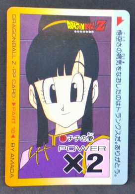 carte dragon ball z PP Card Part 18 n°771 (1992) amada chichi dbz 