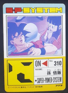 carte dragon ball z PP Card Part 18 n°772 (1992) amada songoku chichi dbz