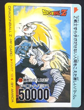 Charger l&#39;image dans la galerie, carte dragon ball z PP Card Part 18 n°776 (1992) amada cyborg 18 vs vegeta dbz 