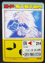 Charger l&#39;image dans la galerie, carte dragon ball z PP Card Part 18 n°776 (1992) amada cyborg 18 vs vegeta dbz 