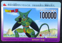 Charger l'image dans la galerie, carte dragon ball z PP Card Part 18 n°797 (1992) amada cell dbz cardamehdz