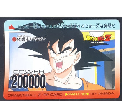 carte dragon ball z PP Card Part 19 n°810 (1992) Amada songoku dbz 