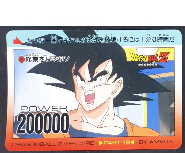 carte dragon ball z PP Card Part 19 n°810 (1992) Amada songoku dbz 
