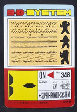 Charger l&#39;image dans la galerie, carte dragon ball z PP Card Part 19 n°810 (1992) Amada songoku dbz 