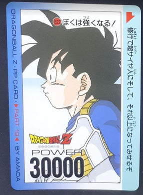 carte dragon ball z PP Card Part 19 n°822 (1992) Amada songohan dbz 