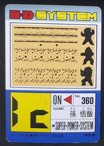 carte dragon ball z PP Card Part 19 n°822 (1992) Amada songohan dbz 