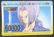 Charger l&#39;image dans la galerie, carte dragon ball z PP Card Part 19 n°826 (1992) Amada mirai trunks dbz 