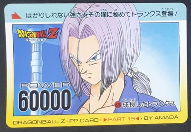 carte dragon ball z PP Card Part 19 n°826 (1992) Amada mirai trunks dbz 