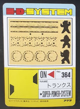 Charger l&#39;image dans la galerie, carte dragon ball z PP Card Part 19 n°826 (1992) Amada mirai trunks dbz 