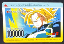 Charger l&#39;image dans la galerie, carte dragon ball z PP Card Part 20 n°859 (1993) Amada trunks dbz 