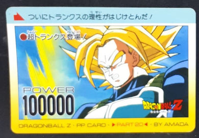 carte dragon ball z PP Card Part 20 n°859 (1993) Amada trunks dbz 