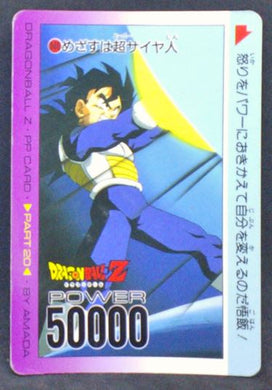 carte dragon ball z PP Card Part 20 n°860 (1993) Amada songohan dbz 