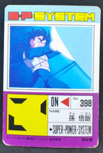 Charger l&#39;image dans la galerie, carte dragon ball z PP Card Part 20 n°860 (1993) Amada songohan dbz 