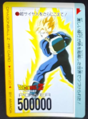 carte dragon ball z PP Card Part 20 n°863 (1993) Amada songoku dbz 