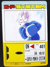 Charger l&#39;image dans la galerie, carte dragon ball z PP Card Part 20 n°863 (1993) Amada songoku dbz 