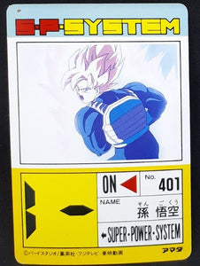 carte dragon ball z PP Card Part 20 n°863 (1993) Amada songoku dbz 