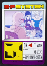 Charger l&#39;image dans la galerie, carte dragon ball z PP Card Part 20 n°865 (1993) Amada z team dbz 
