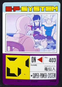 carte dragon ball z PP Card Part 20 n°865 (1993) Amada z team dbz 